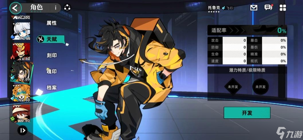 赛尔号托鲁克完全体怎么打__赛尔号托鲁克尔美食制作