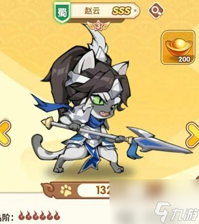 武将三国攻略__武将三国游戏