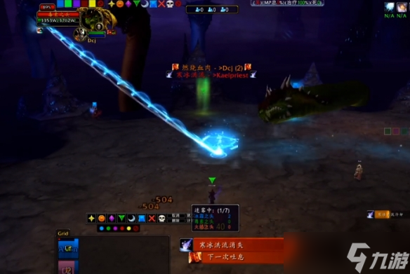 魔兽世界怀旧服拉格隆德在哪_魔兽世界拉格隆德在哪里_