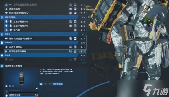 死亡搁浅2保卫DHV麦哲伦号？这些关键攻略你知道吗