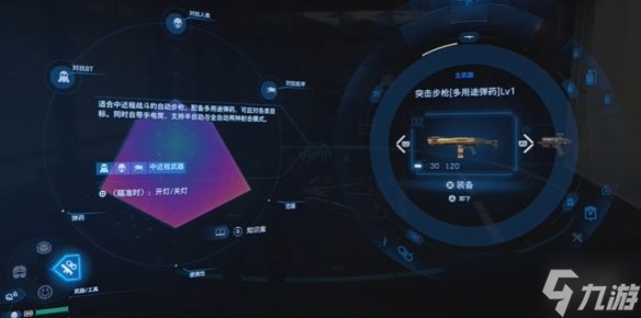 死亡搁浅2第一场BOSS战咋打？快速消耗体力行动秘诀你知道吗