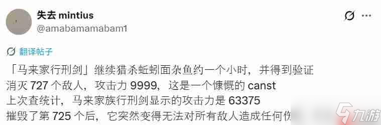 _一刀毁天灭地  《艾尔登法环 黑夜君临》速通玩家伤害太高导致归零_一刀毁天灭地  《艾尔登法环 黑夜君临》速通玩家伤害太高导致归零