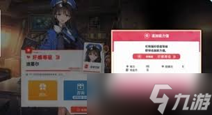 想让游戏中胜利女神新的希望快速升级？这些方法你知道吗