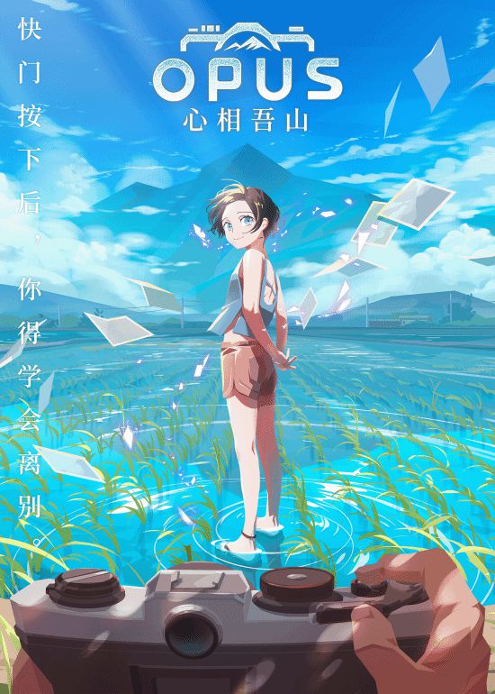 集英社游戏携多款新游参加Bilibili World!__集英社游戏携多款新游参加Bilibili World!