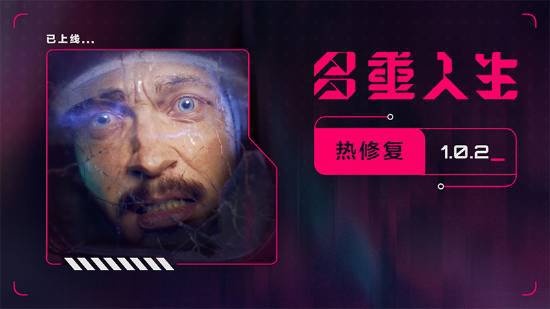 人生重来器网站_我想看重置人生_