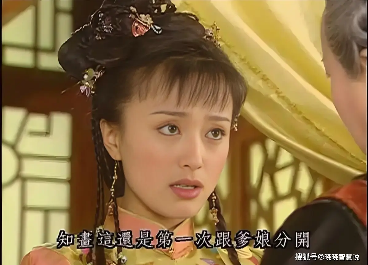 _《还珠格格》知画守寡之谜：这个女人的算盘打得比故宫琉璃瓦还精！_《还珠格格》知画守寡之谜：这个女人的算盘打得比故宫琉璃瓦还精！