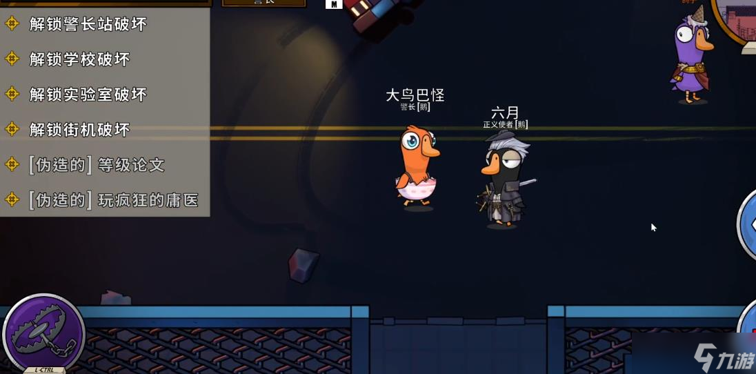 鹅鸭杀恋人职业怎么玩__鹅鸭杀恋人职业怎么玩