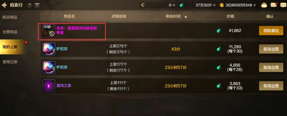 至尊怎么玩__手游至尊打金攻略