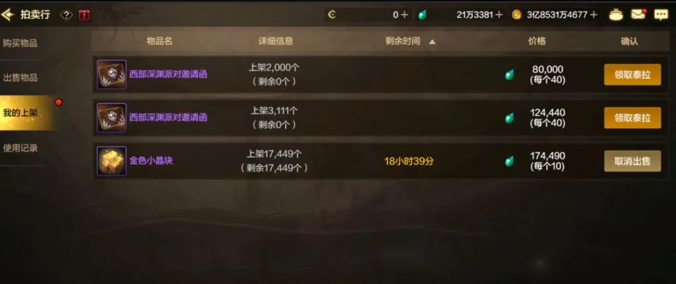 手游至尊打金攻略_至尊怎么玩_