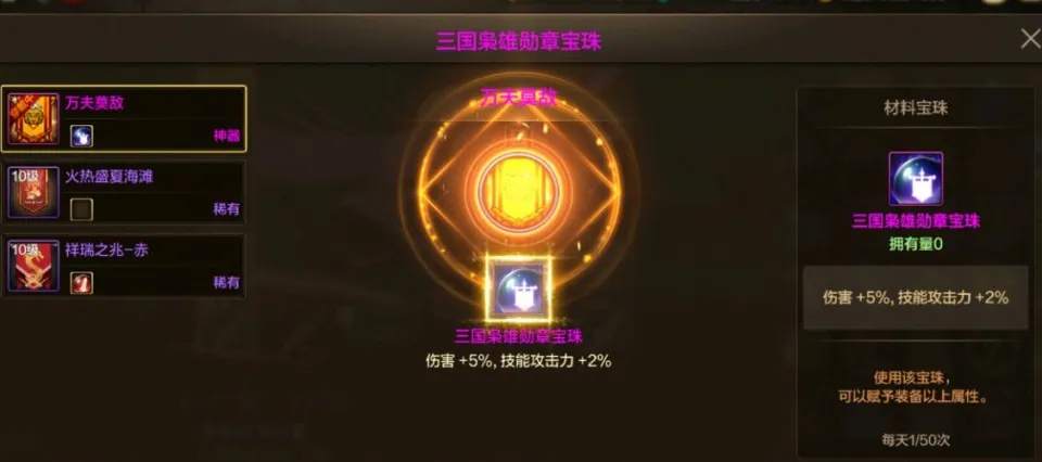 _至尊怎么玩_手游至尊打金攻略