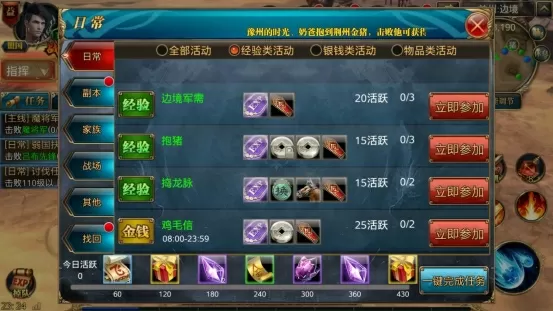 梦回武侠的小说_武侠归来在都市免费_