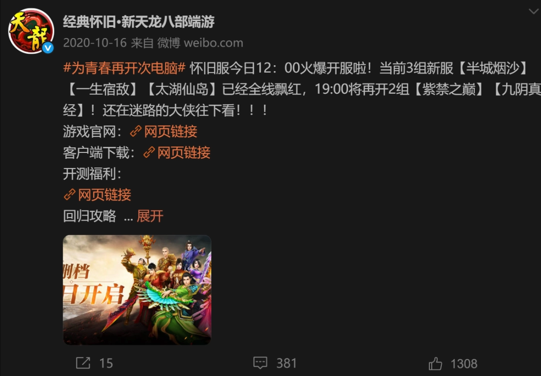 武侠归来在都市免费_梦回武侠的小说_