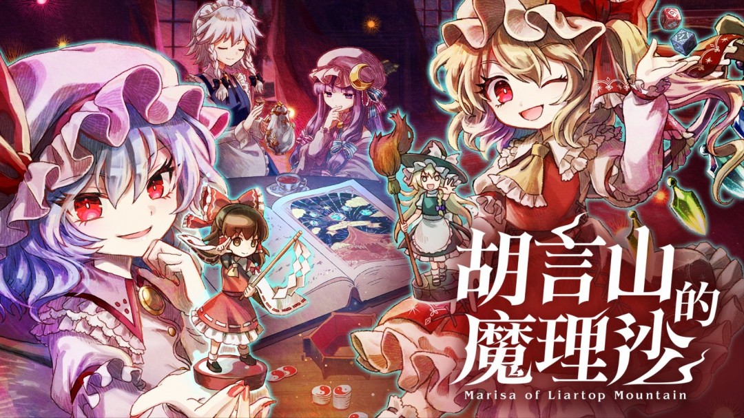 _弹股论斤弹幕_失落的琴键
