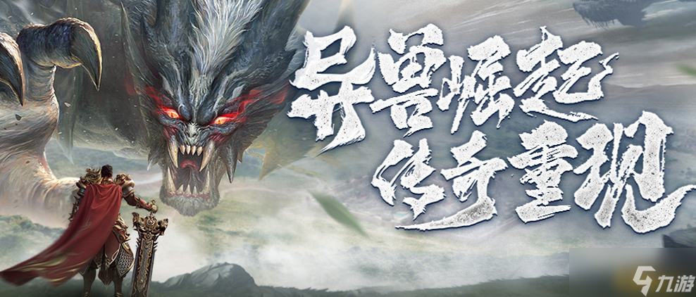 破天七日速成攻略！萌新冲级与资源规划要点你知道吗？