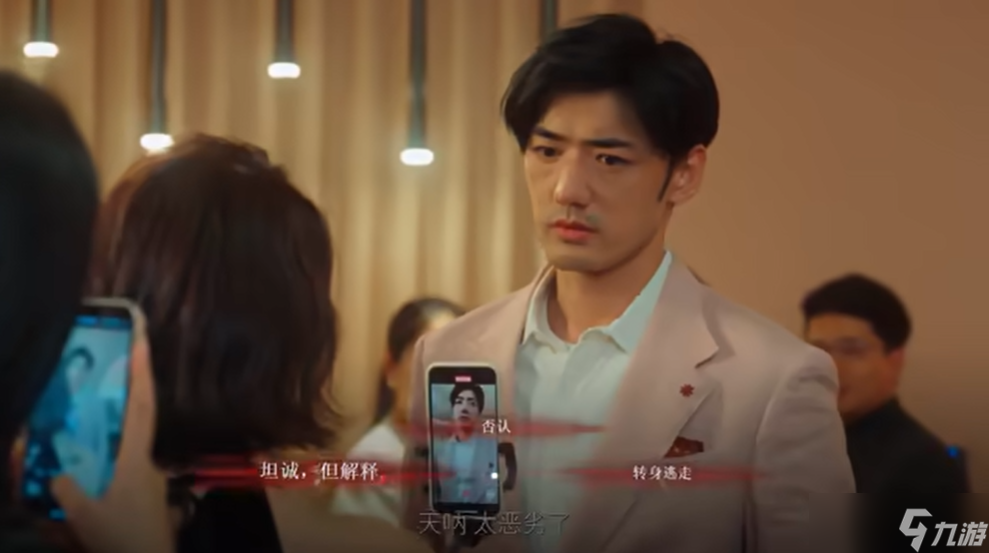 捞女游戏第四章怎么过_捞女游戏第四章怎么过_