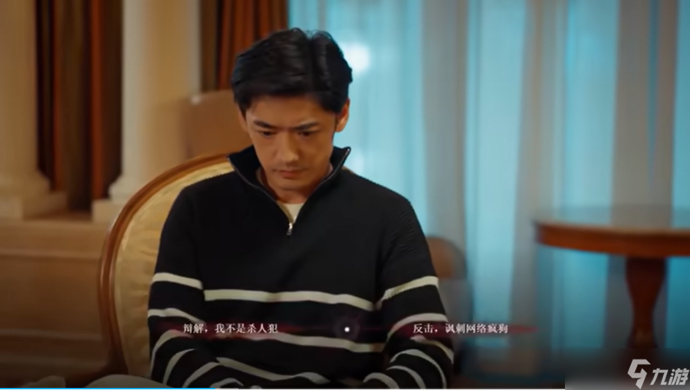 _捞女游戏第四章怎么过_捞女游戏第四章怎么过