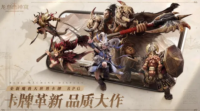_颠覆性更新？《龙息：神寂》百日庆典，黑暗女士引剧情高潮！_颠覆性更新？《龙息：神寂》百日庆典，黑暗女士引剧情高潮！