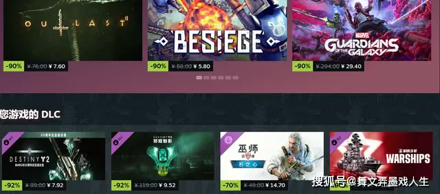 赛博朋克2077什么时候出_steam夏日特卖_
