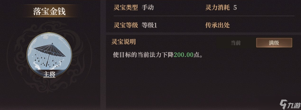 国服曹老板封神__封神国服曹操