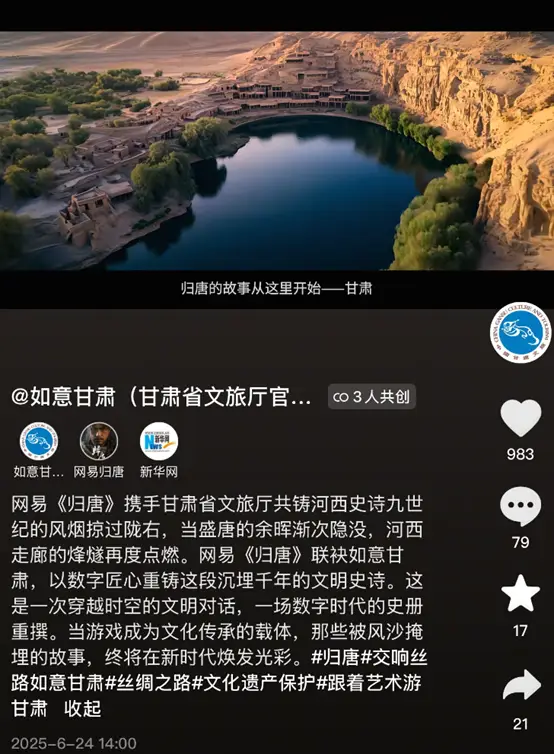 甘肃丝路文旅集团__甘肃丝路文化国旅