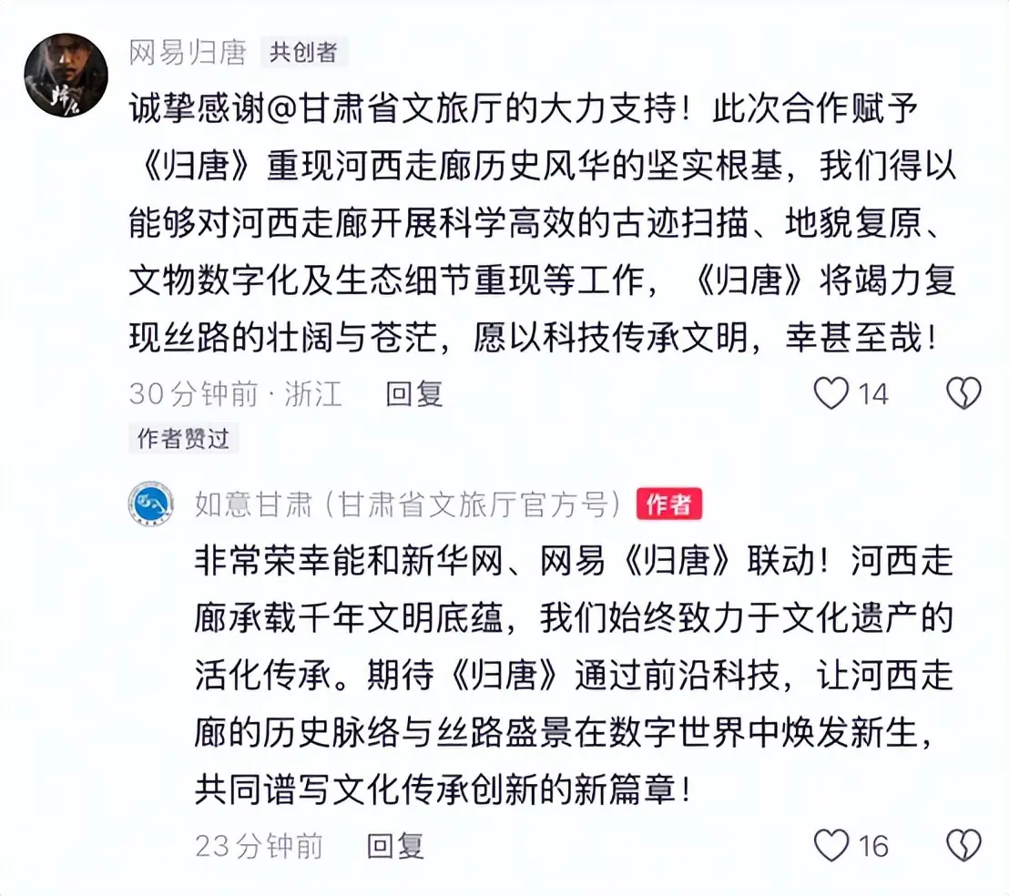 甘肃丝路文旅集团__甘肃丝路文化国旅