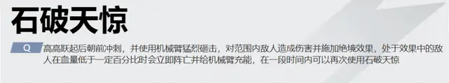 _《漫威争锋》好像正在尝试一条很新的电竞化路线_《漫威争锋》好像正在尝试一条很新的电竞化路线