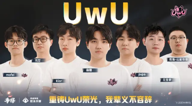 《漫威争锋》好像正在尝试一条很新的电竞化路线_《漫威争锋》好像正在尝试一条很新的电竞化路线_