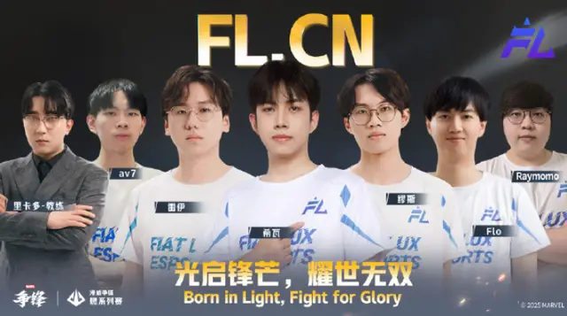 _《漫威争锋》好像正在尝试一条很新的电竞化路线_《漫威争锋》好像正在尝试一条很新的电竞化路线