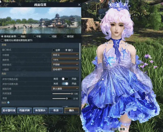 网易游戏画质好_网易画质最好的游戏_