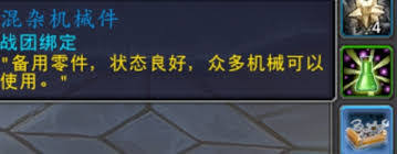 魔兽世界未开封的冰饮在哪里在哪__魔兽世界未开封的冰饮在哪里在哪