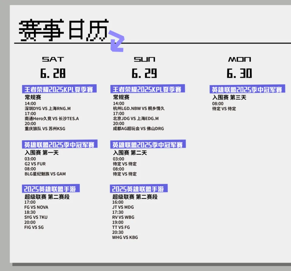 _火线最新活动_火线活动汇总
