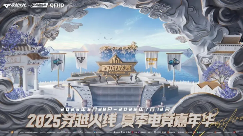 火线活动汇总__火线最新活动