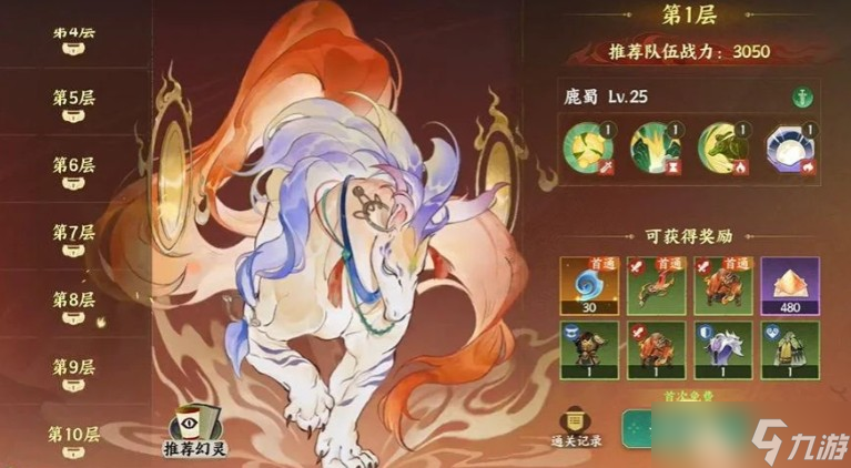 指尖山海刚开服！开荒阵容搭配及资源规划你知道吗？