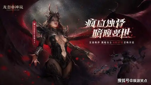 _暗黑降临攻略_暗黑降临手游