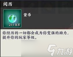 征服与荣耀如何提升武将战力？速看这篇答案汇总