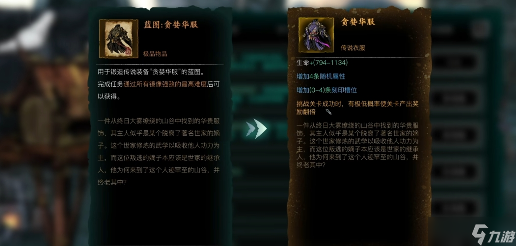 _影之刃绝影必须用心法_dnf影舞者影杀炼狱套加点