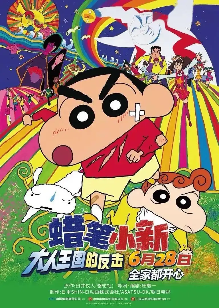 姜文电影上映时间__姜文电影票房