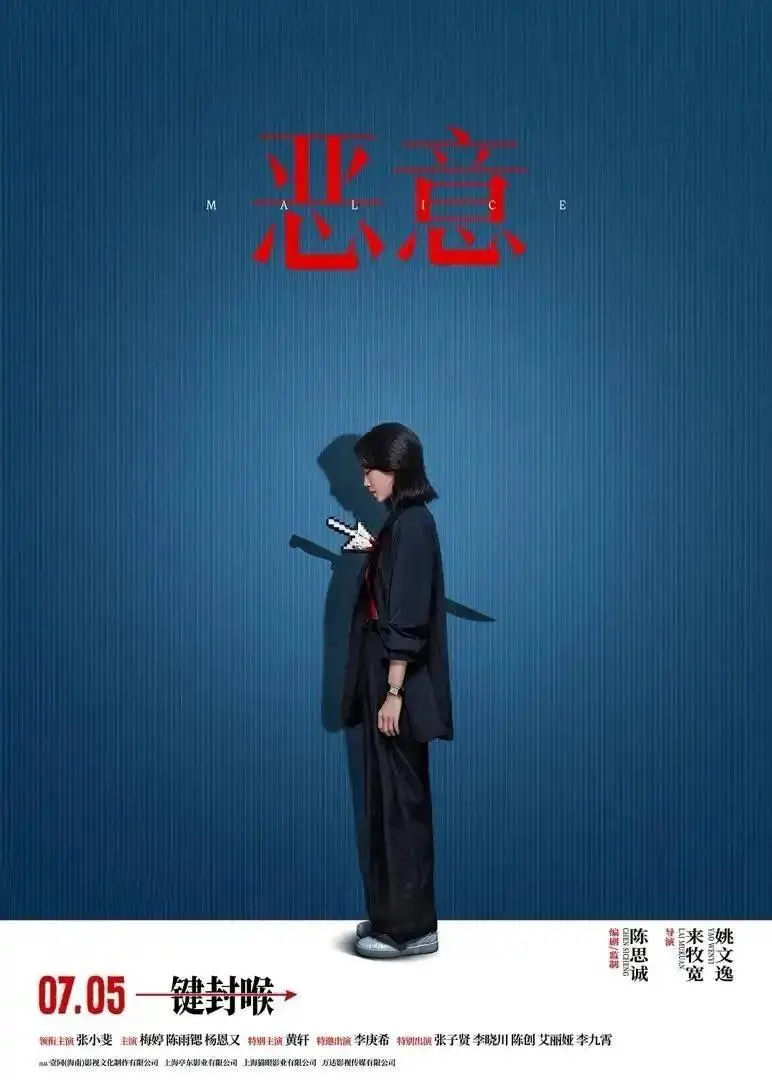 姜文电影上映时间__姜文电影票房