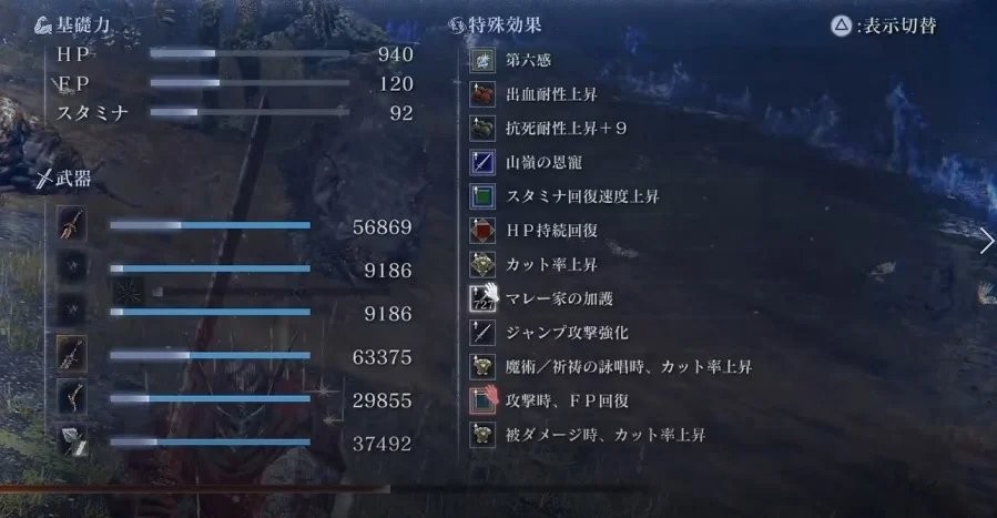 _一刀毁天灭地！《艾尔登法环：黑夜君临》速通玩家伤害太高导致归零_一刀毁天灭地！《艾尔登法环：黑夜君临》速通玩家伤害太高导致归零