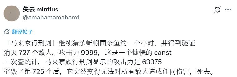 一刀毁天灭地！《艾尔登法环：黑夜君临》速通玩家伤害太高导致归零_一刀毁天灭地！《艾尔登法环：黑夜君临》速通玩家伤害太高导致归零_