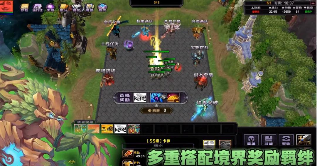 _卡牌吞噬进化游戏_吞噬卡bug
