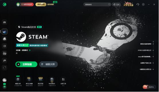 黑神话首次打折史低！Steam夏促已开启，史低打折游戏推荐！__黑神话首次打折史低！Steam夏促已开启，史低打折游戏推荐！