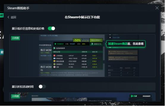 黑神话首次打折史低！Steam夏促已开启，史低打折游戏推荐！_黑神话首次打折史低！Steam夏促已开启，史低打折游戏推荐！_