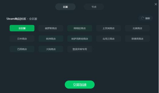 黑神话首次打折史低！Steam夏促已开启，史低打折游戏推荐！__黑神话首次打折史低！Steam夏促已开启，史低打折游戏推荐！