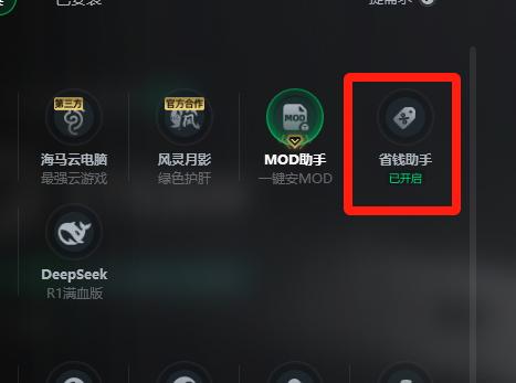 黑神话首次打折史低！Steam夏促已开启，史低打折游戏推荐！__黑神话首次打折史低！Steam夏促已开启，史低打折游戏推荐！