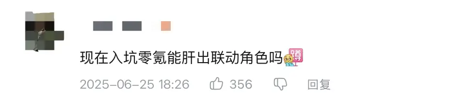 崩铁X Fate线下主题活动来袭,与苹果门店合作,参与就能领限定周边__崩铁X Fate线下主题活动来袭,与苹果门店合作,参与就能领限定周边
