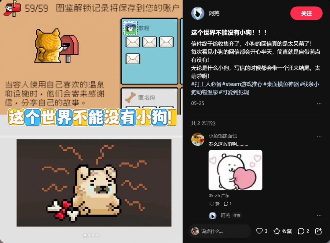 折小狗立体的简单折法_夏日清爽手机壁纸_