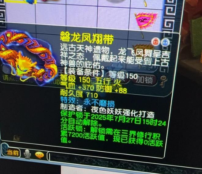 梦幻西游镶嵌俩种宝石技巧_梦幻西游怎么镶嵌石头_