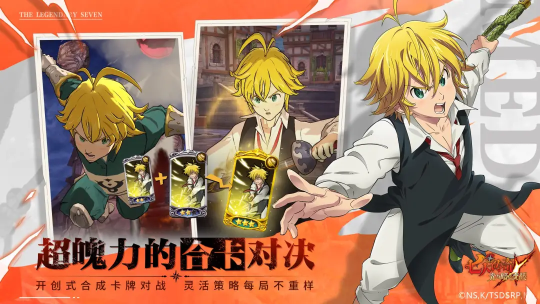 _腾讯停运的卡牌手游_腾讯宣布代理风暴
