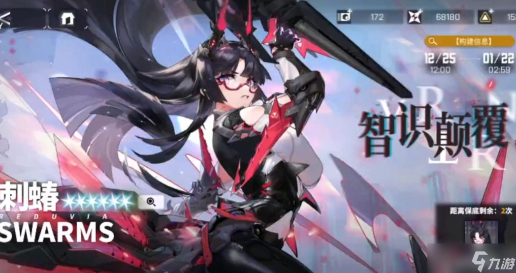 三国杀拒战是谁的技能_战吼是多少级技能_